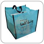 ساک پارچه ای سوزنی دوختی عطف بزرگ | سفارش اختصاصی پ زرین بگ